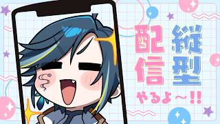 APEXランク雑談  #男性vtuber  #shorts
