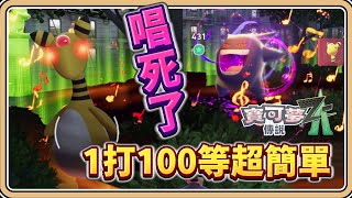 [閒聊] 寶可夢ZA哪些招式翻身了？