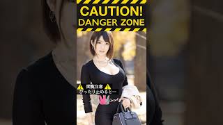 ＃ぴったり止めて　＃A○女優　＃辻井ほのか　#shorts