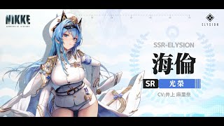 [閒聊]《勝利女神：妮姬》全球下載破1000萬，新