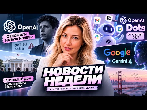 Превью видео на YouTube — нажмите, чтобы воспроизвести
