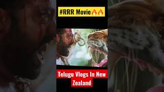 #rrr Movie in New Zealand #shorts trending short videos
