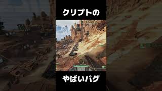グラビティリフトにドローンが巻き込まれると… #Shorts