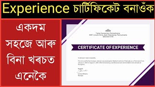How To Make Experience Certificate By Technical Asom