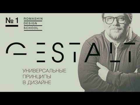 И является частью дизайна. Динамичная композиция в интерьере. Restaurant building. И является частью дизайна. Проектирование интерьера.