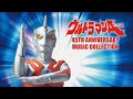 Ultraman Ace Theme Song Cole Seal Cover Rare