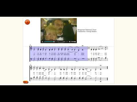 Otche Nash (Our Father). Music: Nikolai Kedrev. Bulgarian National Choir. Conductor: Georgi Robev.