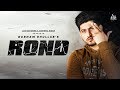 Rond | (Full Song) | Gurnam Bhullar | Gill Raunta | Punjabi Songs 2020 | Jass Records