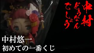 Attach YouTube