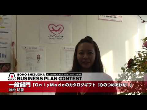 経営情報学科 【インタビュー】兼松 明里さん