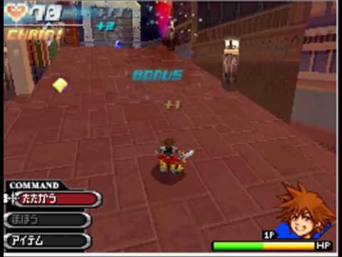 comment avoir mickey kingdom hearts 358 2 days