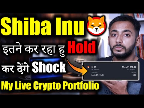 Shiba Inu का क्या हू सबसे बड़ा Holder? 🤯| shiba inu coin news today | crypto news | cryptocurrency