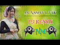 Ja Namatu Tuk 💓 Dj Remix 💓 Nitish Music 💓 Maya Siri Riri 💓 Assamese New DJ Song 2023