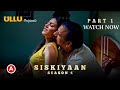 Siskiyaan Season 4 Part 1 Ullu Originals Ullu Web Series New Web Series Active Filmi Duniya