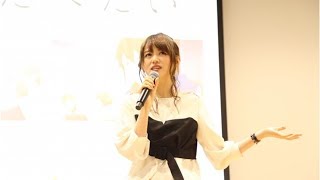 Lynn・藤井ゆきよ登壇 アニメ『君の膵臓をたべたい』トークショーレポート mqdefault - Lynn・藤井ゆきよ登壇 アニメ『君の膵臓をたべたい』トークショーレポート