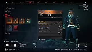 Rise of RONIN🍙ワンダ初見プレイ7回目でした。本編を進めたい