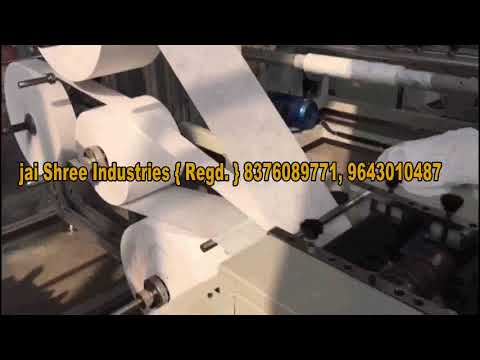 Fully Automatic Sanitary Napkin Making Machine