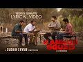 Mrudhu Bhaave Dhruda Kruthye Lyric Video Kannur Squad Mammootty Sushin Shyam Roby Varghese Raj