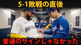 5-1で敗れた直後、チョーリオが見た大谷翔平の“異例の対応”…胸元に残されたサインの意味