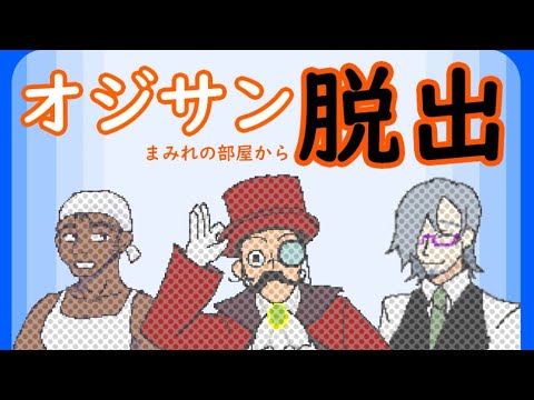 「暗黒時代への回帰」:研究者たちは太りすぎの人にロックジョーを与えたいと考えている