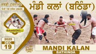  Mandi Kalan (Bathinda) Kabaddi Tournament 19 Dec 2025