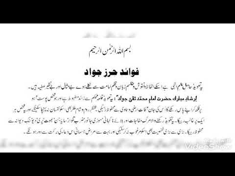 Hirz e Jawad Plain Silver Ring with Khak e Karbala 0336-5967647