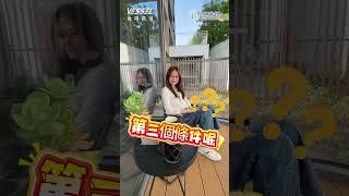 太空艙真的可以合法嗎？