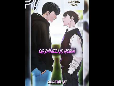 OG Daniel Park Vs Yo Hobin ☠️ #lookism #lookismereact #lookismedits #fyp #shorts