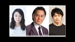 風間俊介&上白石萌音、テレ東京ドラマ初出演「撮影が楽しみ」 北大路欣也が主演<記憶捜査~新宿東署事件ファイル~>- 記事詳細|Infoseekニュース mqdefault - 風間俊介&上白石萌音、テレ東京ドラマ初出演「撮影が楽しみ」 北大路欣也が主演<記憶捜査~新宿東署事件ファイル~>- 記事詳細|Infoseekニュース