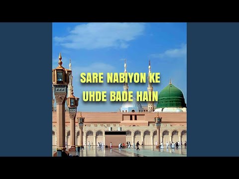 Sare Nabiyon Ke Uhde Bade Hain