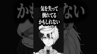 音信不通のままコラボを不参加し心配させた件について話すかみーと【雑談/LOL/切り抜き】