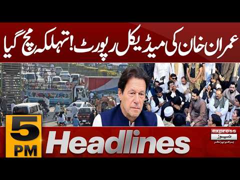 Big News | PTI Sit In Protest | Imran khan Medical Report | 5 PM Headlines | Pakistan News