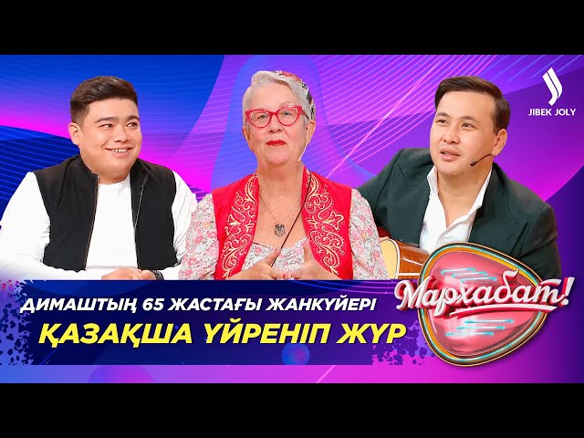 Ұлан Мамырбекұлы: Кеш үйленуге қарсымын