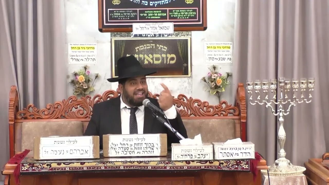 הרב יחזקאל עוזר פרשת וישב תשפ ו