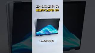 Book X Flip 14 is here!”29 Oct 20252.9K views