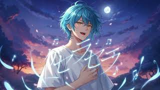 ケセラセラ 歌ってみた【Pyuarai】