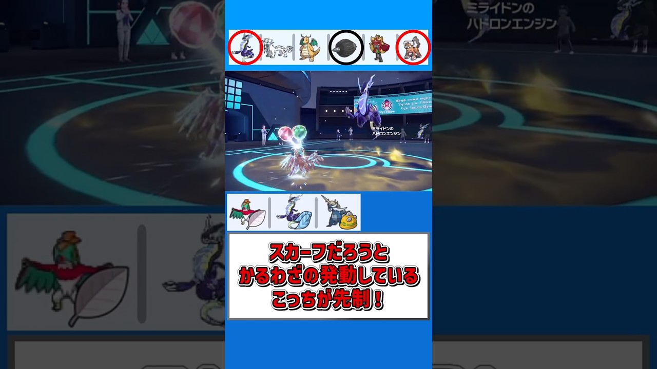 それは本当に安全択ですか？【ポケモンSV】【ゆっくり実況】