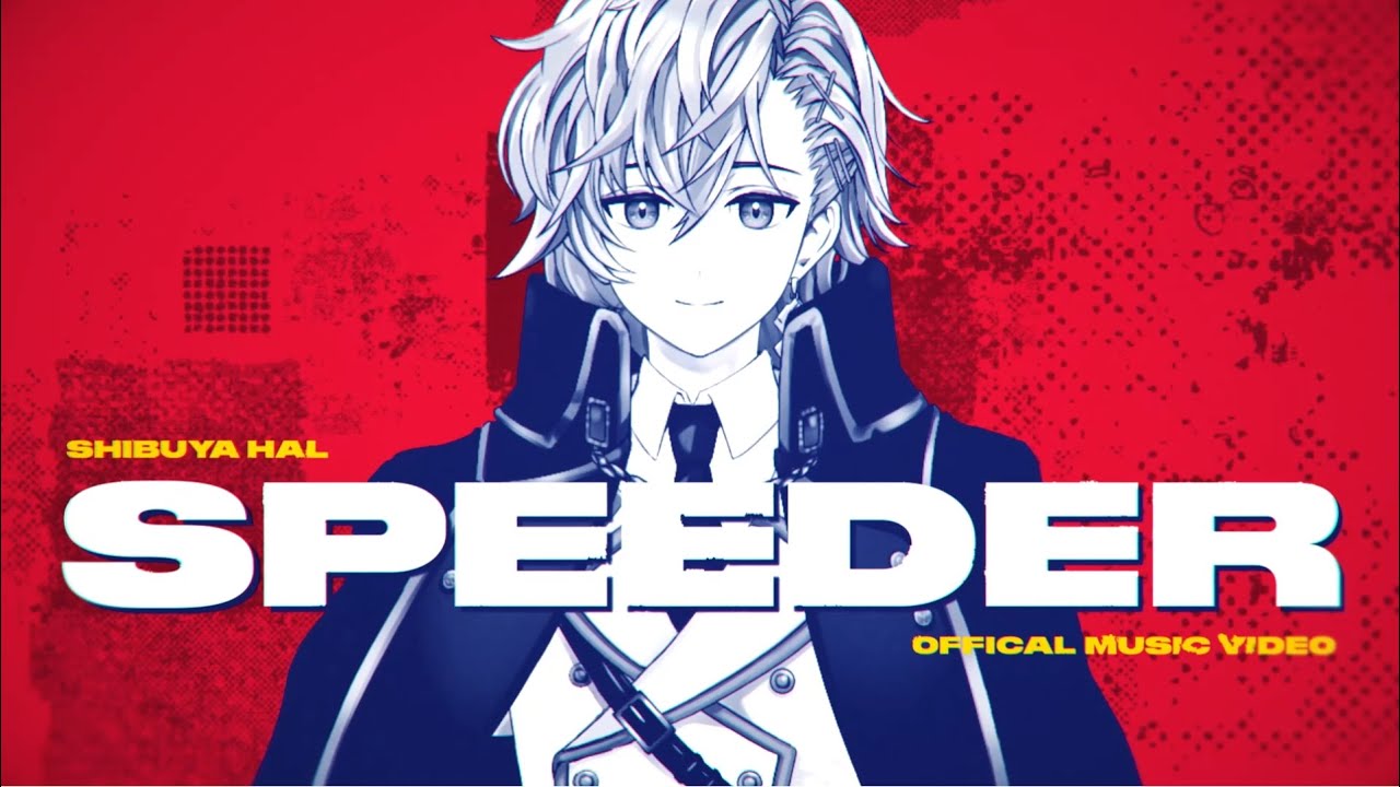 渋谷ハル × REDBULL オリジナル曲「speeder」Music Video