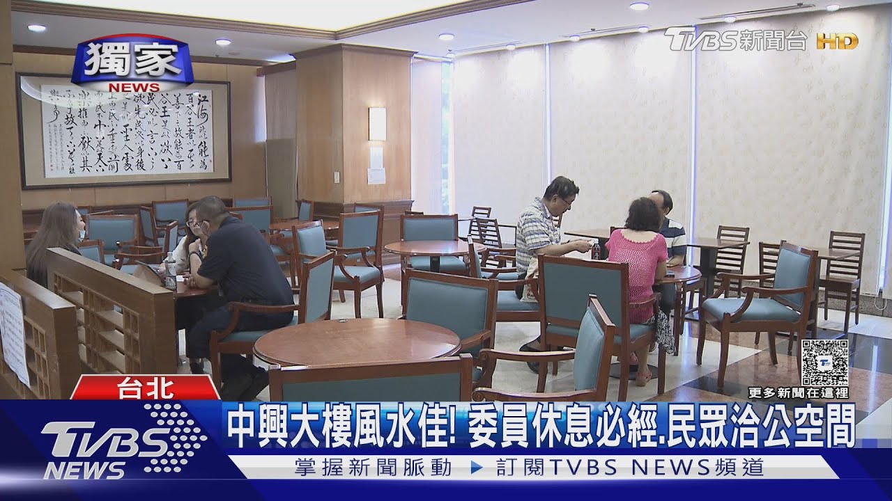 立院進駐"連鎖咖啡" 傳星巴克.路易莎洽談中