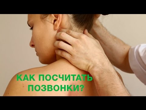 Какое лечение шейный остеохондроз Невралгия болит спина и грудь