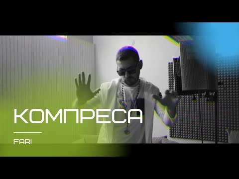 FARI - KOMPRESA [OFFICIAL STUDIO VIDEO]