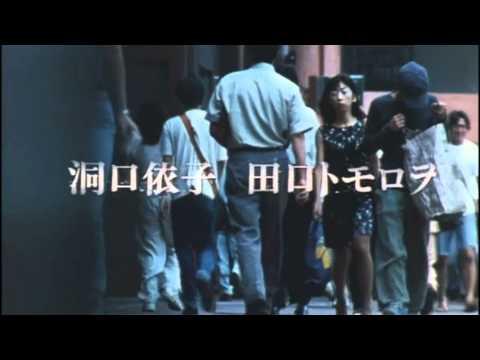 afbeelding TOMIE (1999)