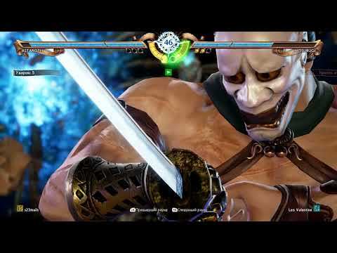 Soul Calibur VI Mitsurugi vs Astaroth