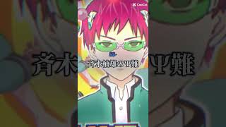 俺の好きなアニメランキング　アニメっていっぱいあるな、、全部みてぇ#アニメ#ランキング#鬼滅の刃#七つの大罪