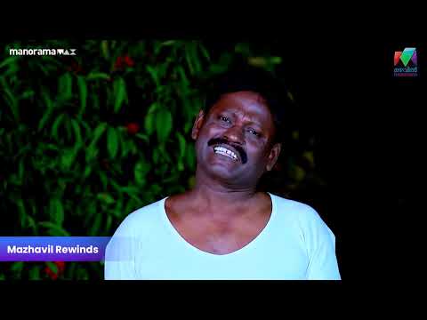 Manjurukum Kaalam show screenshot 