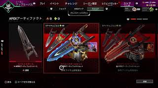 [Apex]ランクいくでぃーwith いるみ