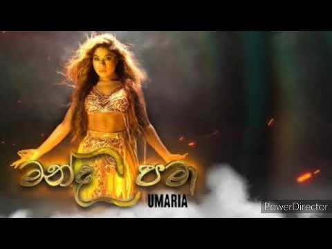 manda pama umaria bilar mix bpm120