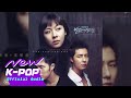 Dream In Bali(욕망의 덫) (Dream In Bali / Hip-Hop Ver) | Love In Bali 발리에서 생긴 일 OST
