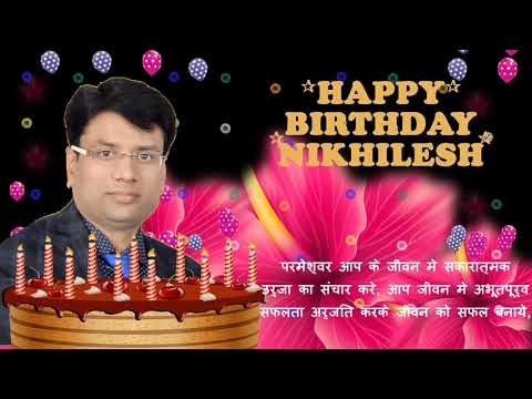 NIKHILESH HAPPY BIRTHDAY TO YOU