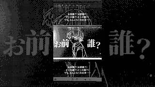 - 「デジャ・ヴュー」MusicVideo Part 8 #Shorts